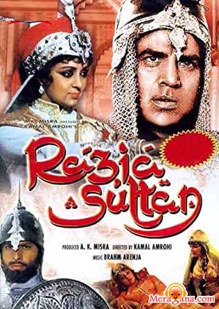 Poster of Razia Sultan (1983)